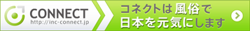 風俗で日本を元気に！