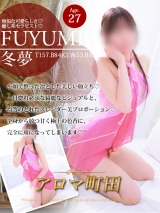 冬夢(フユメ)