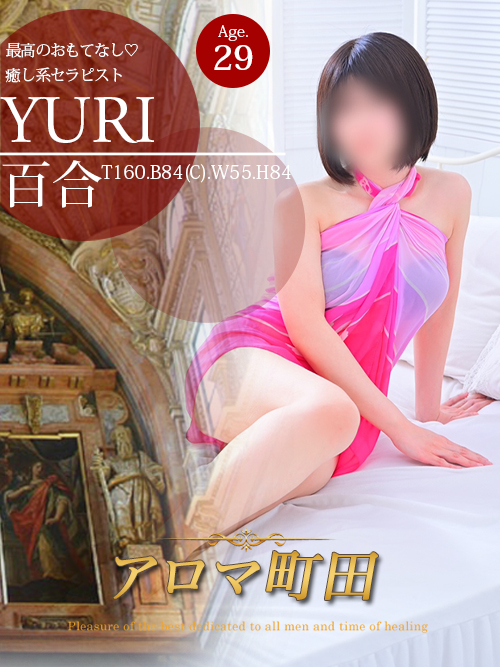 百合（ユリ）